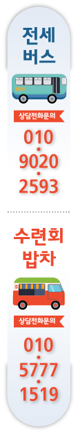 ȸ   010-5777-1519